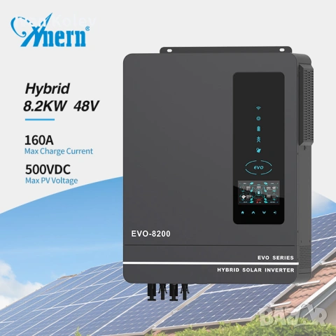 Хибридна Соларна Система 8.2kW, ANERN AN-SCI-EVO-8200 и 18бр. Фотоволтаични панели HYSolar, снимка 4 - Друга електроника - 54921202
