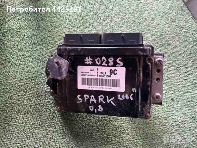 двг компютър CHEVROLET SPARK 0.8 модел 2005-2009 5wy5436a #028S