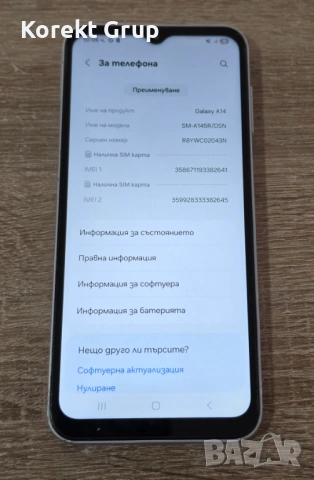 Samsung A14 128/4gb, снимка 5 - Samsung - 54325831