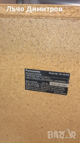 PANASONIC SA-AK630, снимка 12 - Аудиосистеми - 54130505