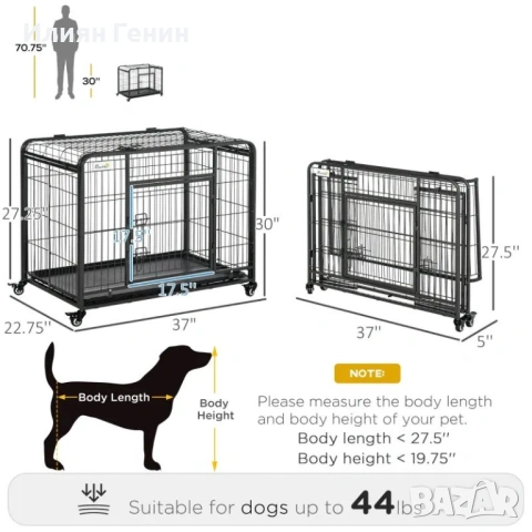 Сгъваема метална клетка за кучета PawHut, снимка 7 - За кучета - 54164257