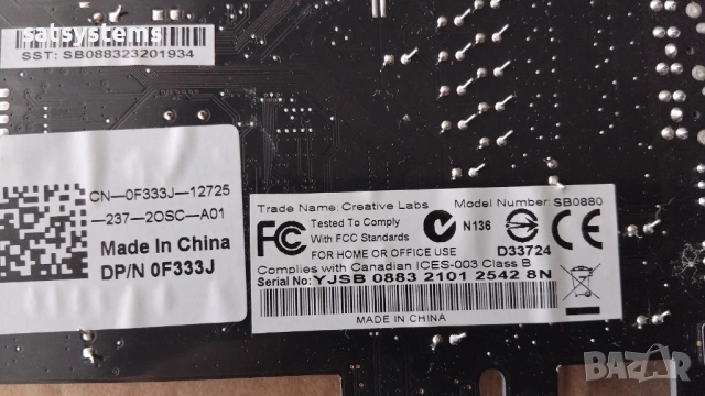 Звукова карта Creative Labs Sound Blaster X-Fi Titanium SB0880 PCI-e , снимка 11 - Други - 54823628