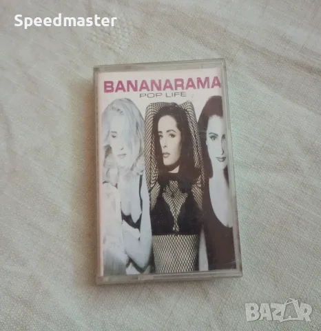 Bananarama - Pop Life
