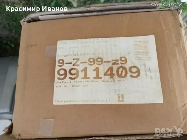 Сафари рум за кемпер, снимка 5 - Каравани и кемпери - 55374546