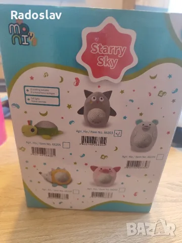 Музикален прожектор MONI Toys, бухалче , снимка 2 - Музикални играчки - 55486729