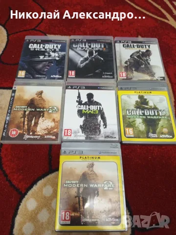 ЛОТ игри за Playstation 3, снимка 3 - Игри за PlayStation - 55667325
