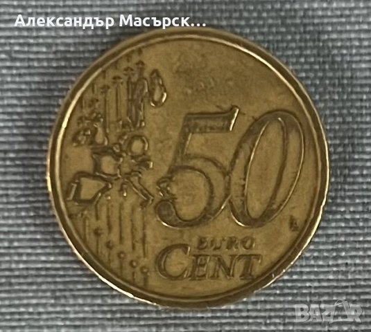 Италианска 50 евроцентова монета 2002 "m" - с дефект допълнителен метал, снимка 3 - Нумизматика и бонистика - 54545589