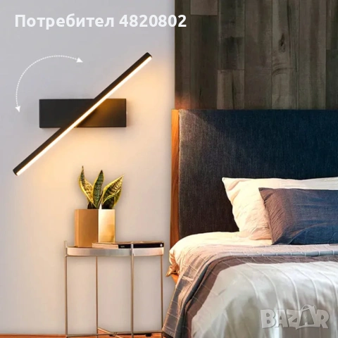 Swing Light – модерна въртяща се стенна лампа, снимка 5 - Лампи за стена - 54604455