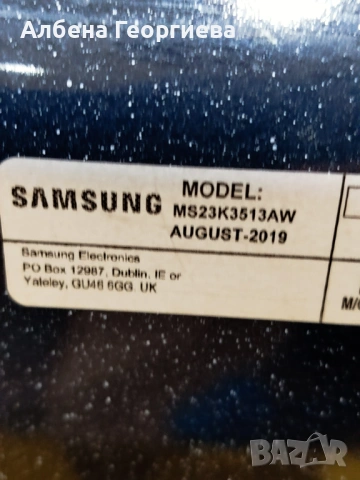 Микровълнова SAMSUNG  MS23K3513AW, снимка 14 - Микровълнови - 54726178