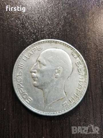 100 лева 1937 година цар Борис , снимка 3 - Нумизматика и бонистика - 54503549