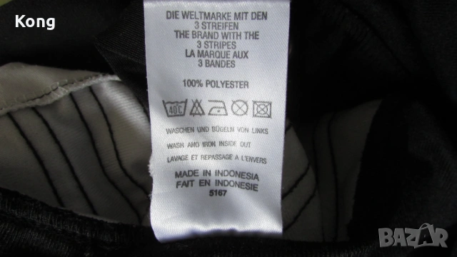 Musto yachting дамско яке breathable jacket спортно елече Adidas унисекс Адидас, снимка 13 - Спортна екипировка - 54453284