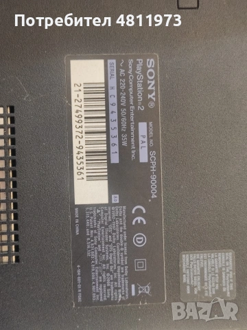 Конзола пс2 sony playstation ps2 scph-90004, снимка 7 - PlayStation конзоли - 55044921