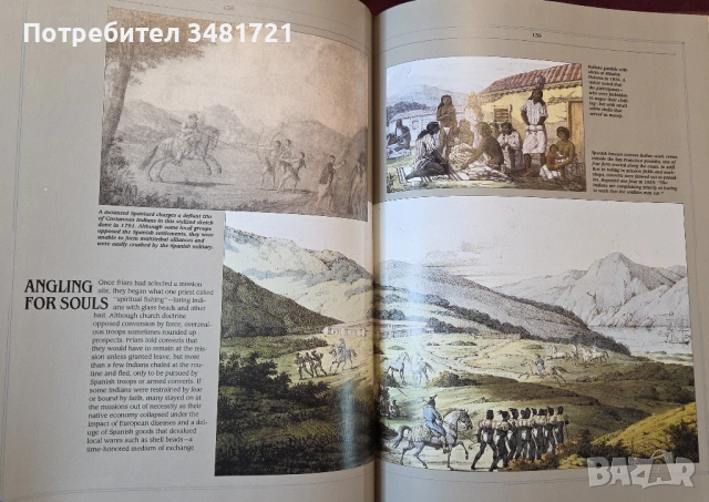 Индианците и европейското предизвикателство / The European Challenge, снимка 15 - Художествена литература - 54245010