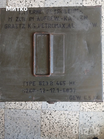 Петромакс лампа като нова, снимка 5 - Колекции - 55241053