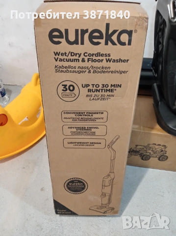 Прахосмукачка Eureka New 400