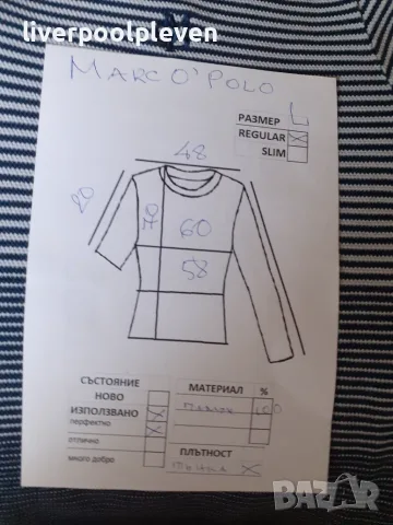 👉Marc O Polo Original L, снимка 6 - Тениски - 55514929