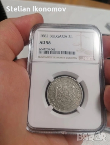 1/2 Лева 1882г NGC , снимка 3 - Нумизматика и бонистика - 54917372