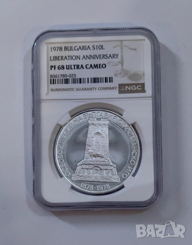 10 лева 1978 година 100 г. от Освобождението NGC PF 68, снимка 4 - Нумизматика и бонистика - 55103472
