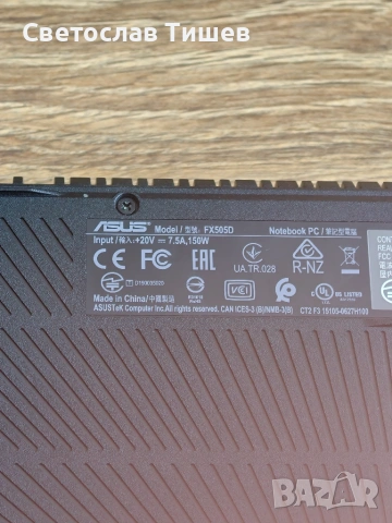 ASUS TUF FX505, снимка 4 - Лаптопи за игри - 55038512