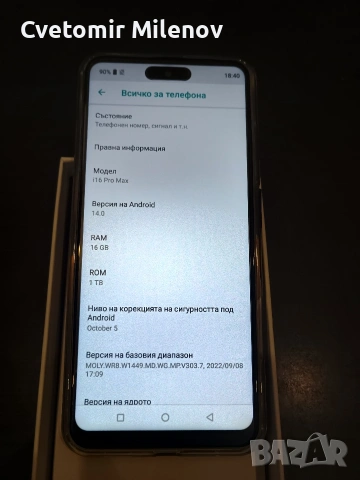 Jumua i16 pro max, снимка 4 - Apple iPhone - 55138335