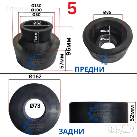 Подложка пружина Jeep Grand Cherokee Wrangler, снимка 6 - Части - 52566016