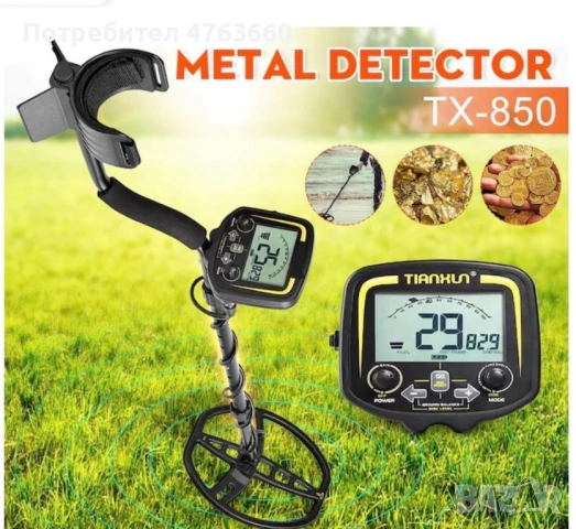 Ще продам Металотърсач Tiaxon TX-850, снимка 2 - Друга електроника - 54071953