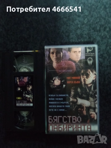 Продавам видеокасети цена 10 евро за брой, снимка 11 - DVD филми - 50521716