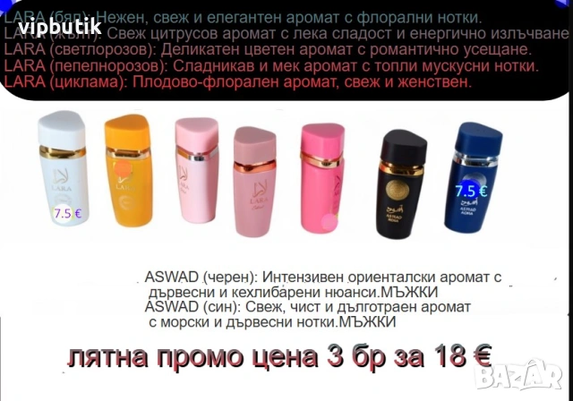 работи с телефон/лаптоп P.C./ПУСКАЙ ОБЯВИ И ИЗКАРАЙ ПАРИ