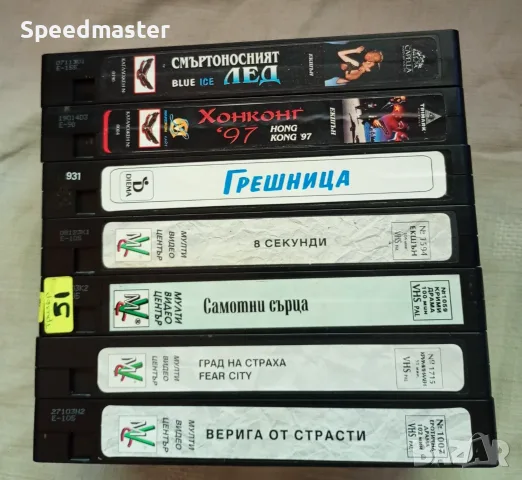 Оригинални VHS филми , снимка 3 - Други жанрове - 55449275