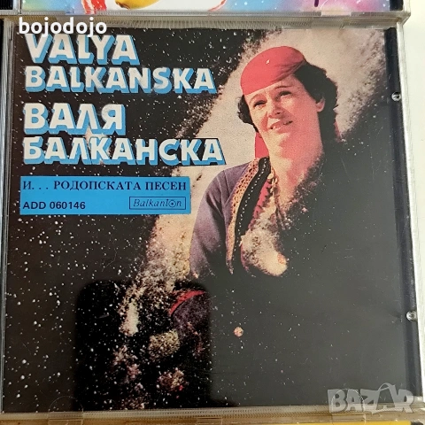 Балкантон дискове , снимка 8 - CD дискове - 54574903