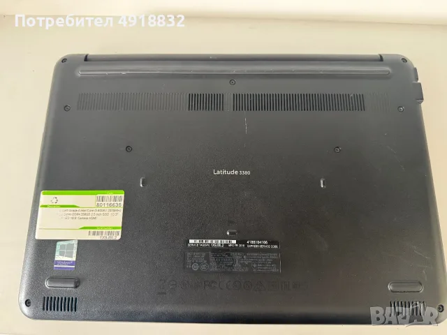 DELL Latitude 3380, снимка 3 - Лаптопи за дома - 55663255
