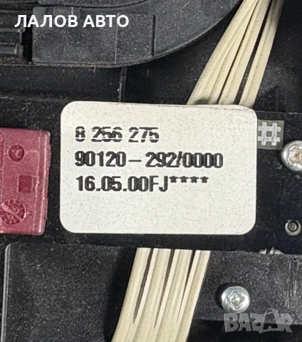 Маншон скоростен лост BMW X5 E53 автоматик, снимка 3 - Части - 54758063