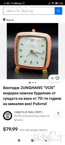 Часовници механични.Junhans,Ruhla,JAZ,Emes., снимка 4 - Антикварни и старинни предмети - 54087278