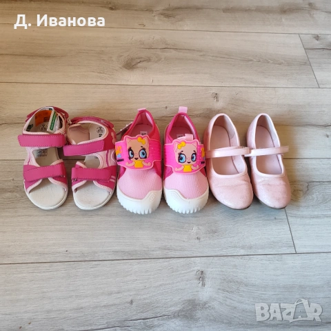 Обувки в сезон 