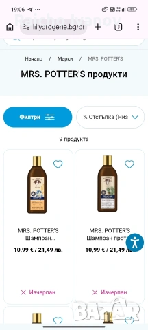 козметика на едро , снимка 17 - Козметика за тяло - 54662526