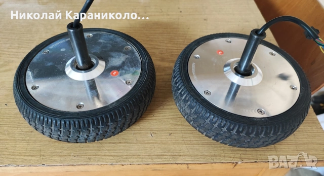 Продавам двигатели,мотори за ховърборд WT25H36V
