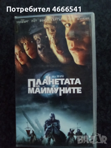 Продавам видеокасети цена 13,69 лева, снимка 14 - DVD филми - 52921713
