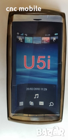 Sony Ericsson Vivaz - Sony Ericsson U5 калъф - case