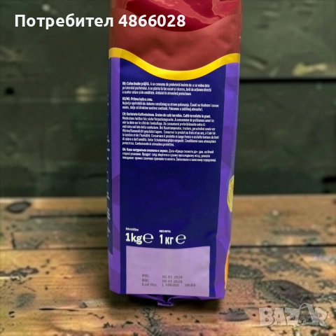 Costa Coffee Signature Blend Dark 1kg, снимка 2 - Други - 55034339