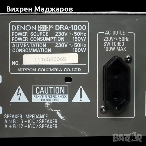 Продавам Denon DRA‑1000 • Vintage Receiver , снимка 7 - Ресийвъри, усилватели, смесителни пултове - 55644256