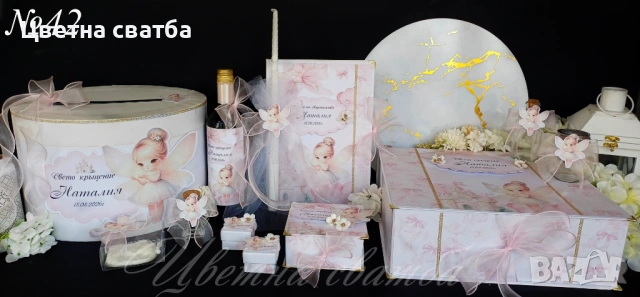 Комплект за кръщене, Комплекти за кръщене, , снимка 3 - Други - 54198530