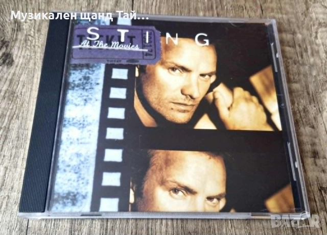 Компакт Дискове - Поп - Рок: Sting – Sting At The Movies