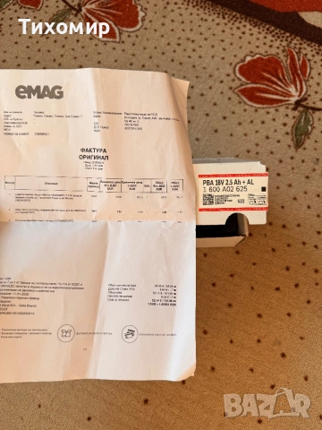 Bosch battery 18v 2.5ah, снимка 5 - Винтоверти - 54281492