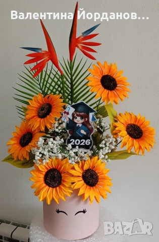 балове 2026, снимка 9 - Подаръци за жени - 54484716
