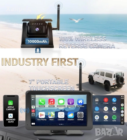 Нова URVOLAX БЕЗЖИЧНА КАМЕРА ЗА ЗАДЕН ХОД: ПРЕНОСИМА 7-ИНЧОВА APPLE CARPLAY/ANDROID AUTO - 10 000 MA, снимка 3 - Аксесоари и консумативи - 54874434