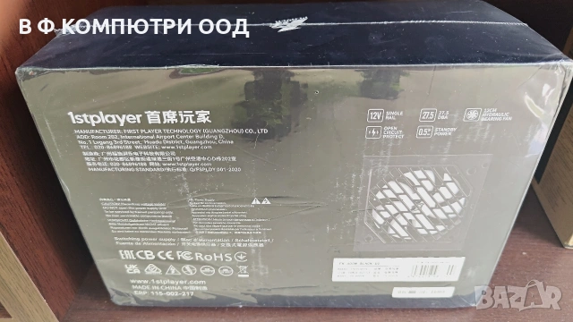 Захранване за компютър , снимка 2 - Захранвания и кутии - 55219502