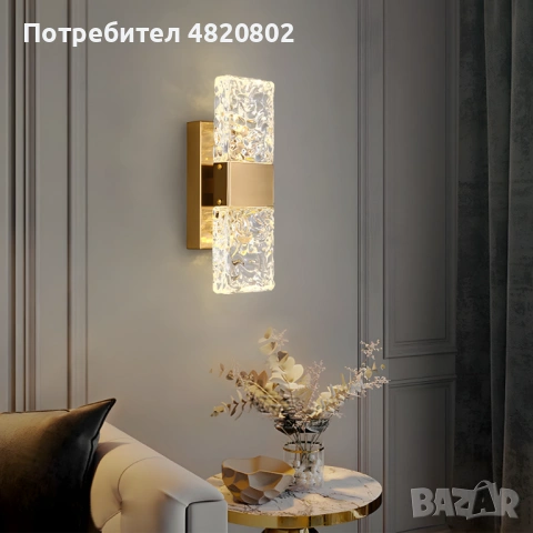LightCrystal – модерна дизайнерска стенна лампа