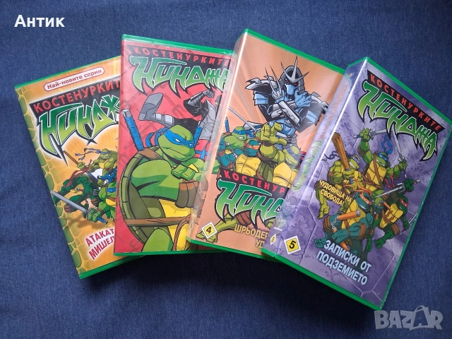 Лот Видеокасети VHS Костенурките Нинджа / Анимация