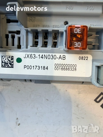 jx63-14n030-ab, p00173184 бушониера модул от Land Rover Range Rover Velar (L560) 3.0 D, снимка 7 - Части - 55265912