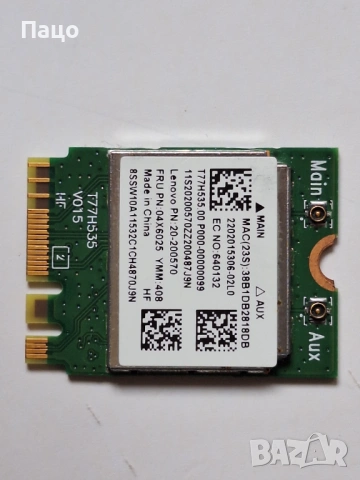 Realtek RTL8723BE, снимка 3 - Части за лаптопи - 54394467